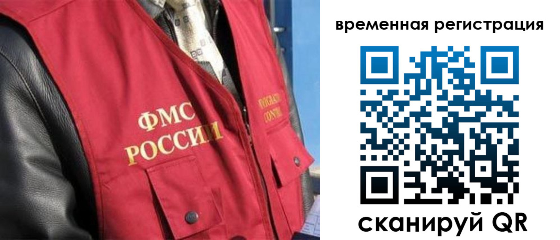 где прописаться в Дрезне
