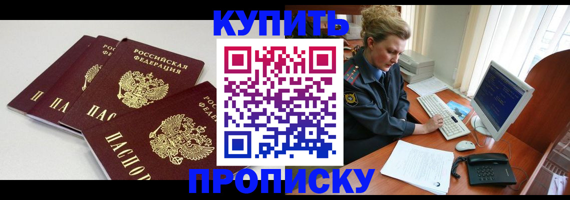 найти адрес прописки в Дрезне