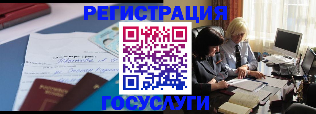 пропишу в квартире в Дрезне