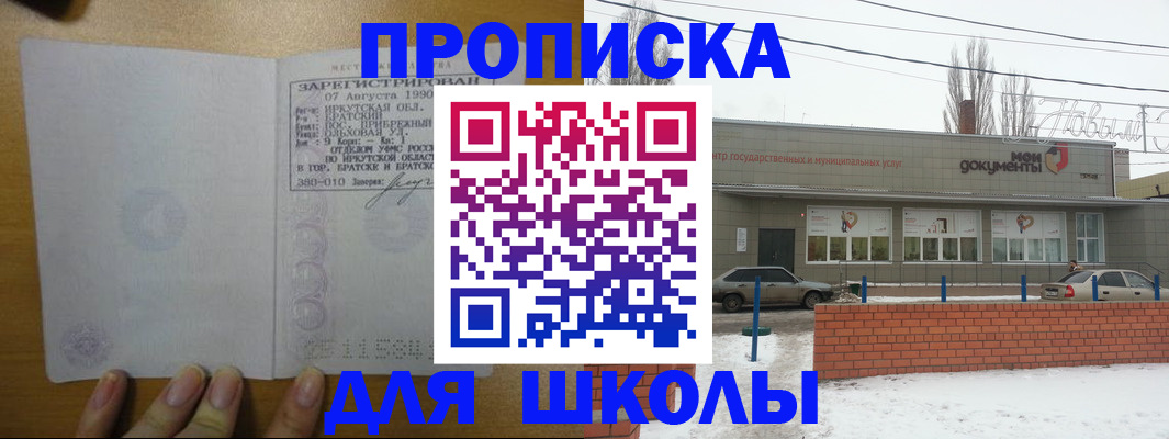 пропишу в квартире в Дрезне