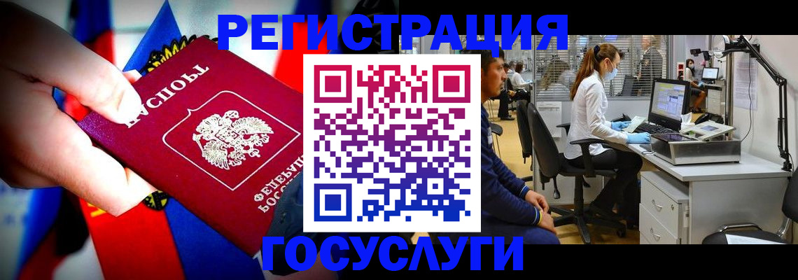 прописка законно в Дрезне